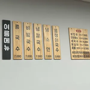 원주김치만두 리뷰 사진