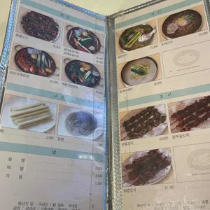 동명닭집 리뷰 사진