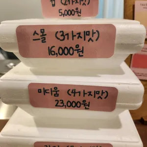 젤라떼리아 카리타 리뷰 사진
