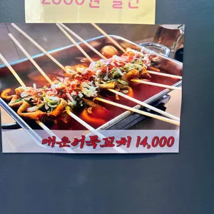 놀이터통닭구이 리뷰 사진