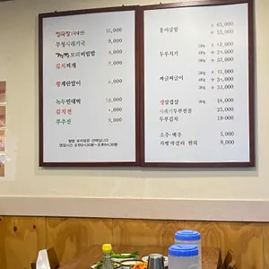 토종맛집 리뷰 사진