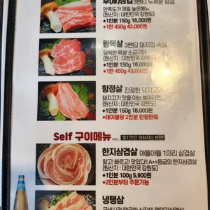 신천돼지 리뷰 사진