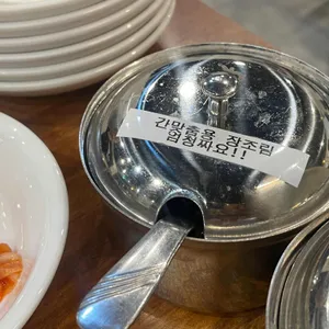 삼백집 사진