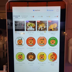 보루보루타코 리뷰 사진