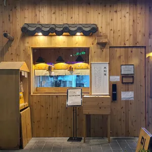미분당 리뷰 사진