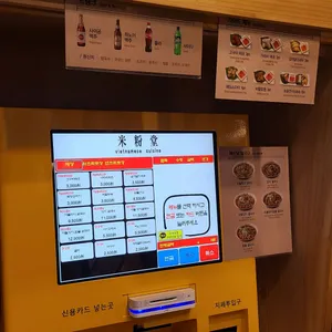 미분당 리뷰 사진