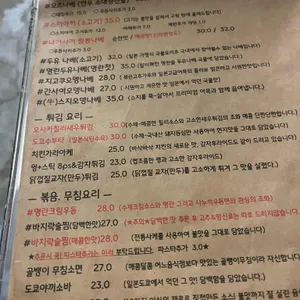 동네사람 리뷰 사진