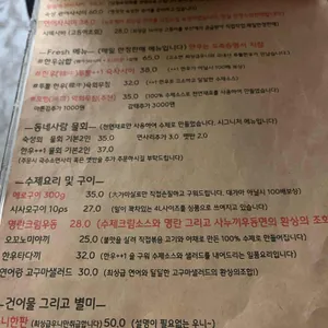 동네사람 리뷰 사진