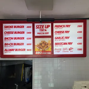 투웨이버거 리뷰 사진