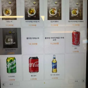 멘야 유메미루 리뷰 사진