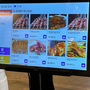 항방양육관 리뷰 사진