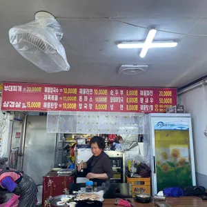 전주식당 리뷰 사진