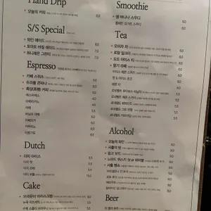 카페사흘 리뷰 사진