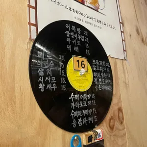 이포어묵 리뷰 사진