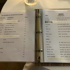 바우 리뷰 사진