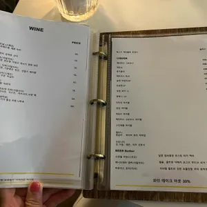 바우 리뷰 사진
