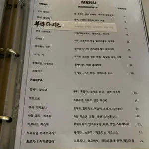 바우 리뷰 사진