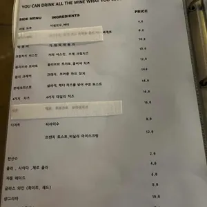 바우 리뷰 사진