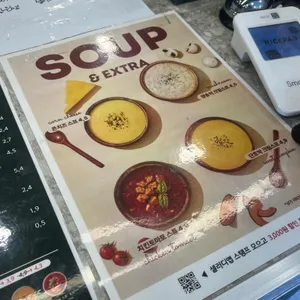 샐러디 리뷰 사진