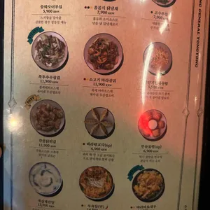 용용선생 리뷰 사진