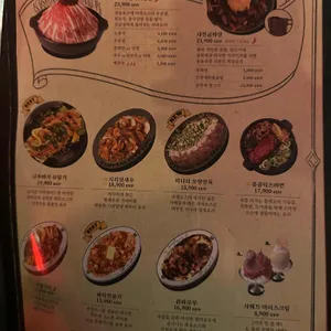 용용선생 리뷰 사진