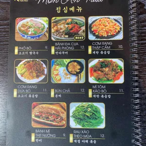 카카퍼블릭하우스 리뷰 사진