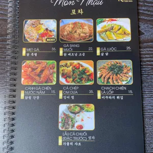카카퍼블릭하우스 리뷰 사진