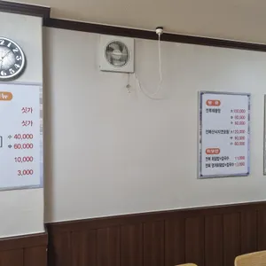 전복나라 리뷰 사진