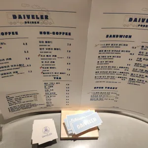 데이블러 리뷰 사진