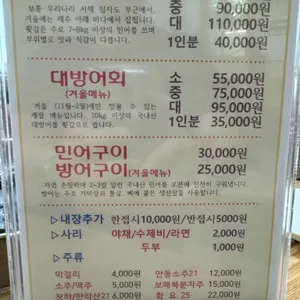 용인정 리뷰 사진