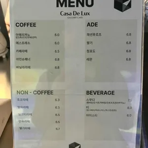 까사데룩 리뷰 사진