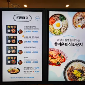 플레이팅 리뷰 사진