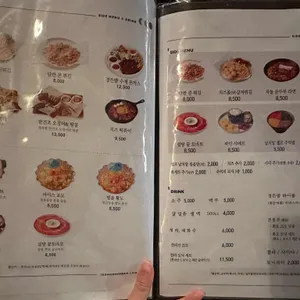 정든밤 리뷰 사진