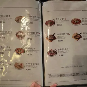 정든밤 리뷰 사진