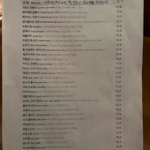 비주류 리뷰 사진