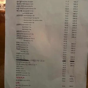비주류 리뷰 사진