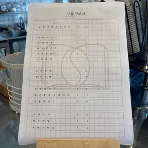 시월아흐레 리뷰 사진