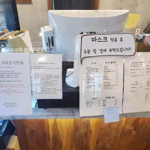 카페아를 리뷰 사진