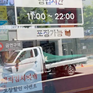 백채김치찌개 리뷰 사진