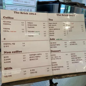 더브릭 109.2 리뷰 사진