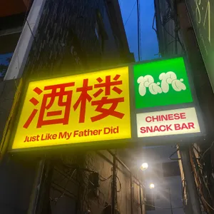 퐈퐈 리뷰 사진