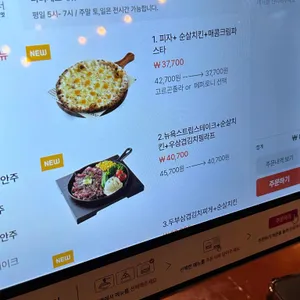 뉴욕야시장 리뷰 사진