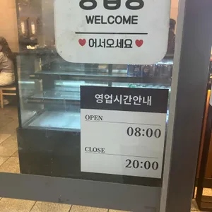 라온가마솥밥 리뷰 사진
