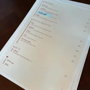 르규옹 리뷰 사진