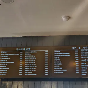 길마카세 리뷰 사진