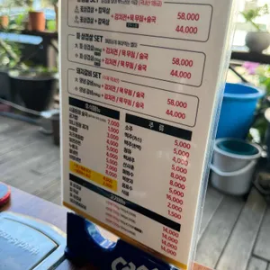 꽃삼 리뷰 사진