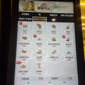 노브랜드버거 리뷰 사진
