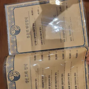 을왕리꾸덕집 리뷰 사진