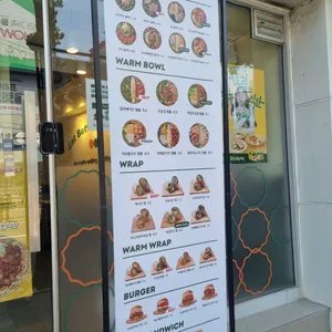 샐러디 리뷰 사진