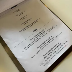 무궁무진 리뷰 사진